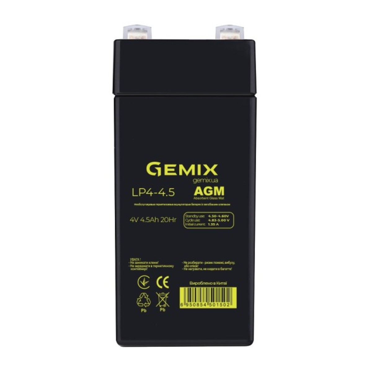 Акумуляторна батарея Gemix LP4-4.5 256_256.jpg