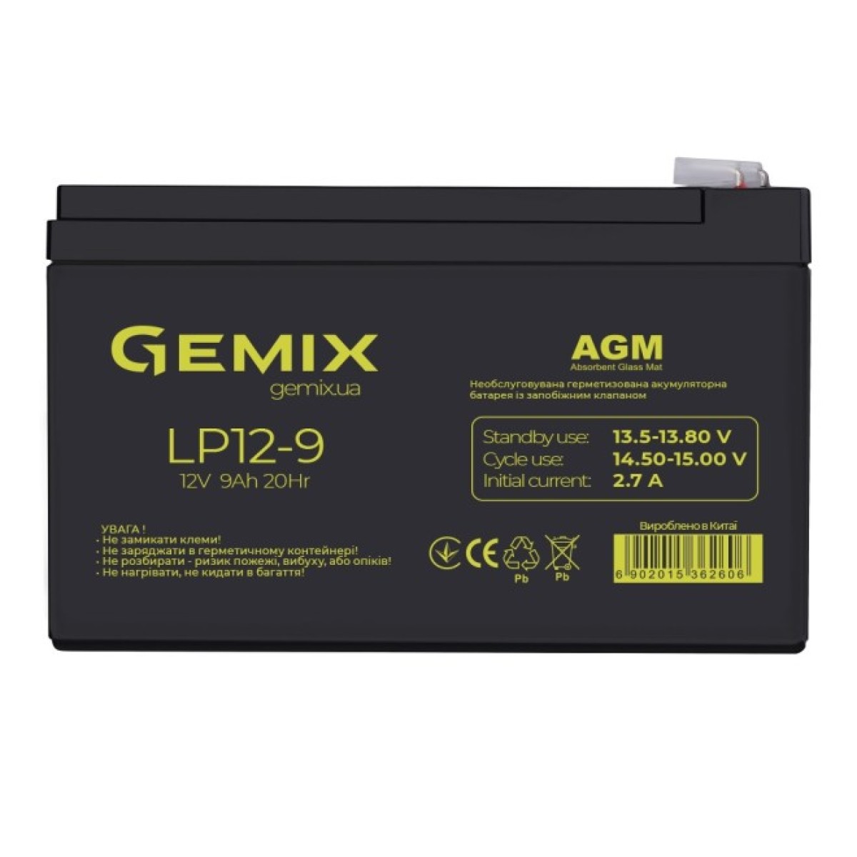 Аккумуляторная батарея Gemix LP12-9.0 (LP1290) 256_256.jpg