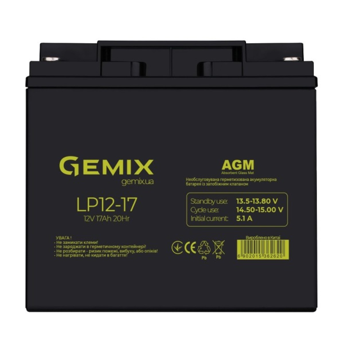 Аккумуляторная батарея Gemix LP12-17 256_256.jpg