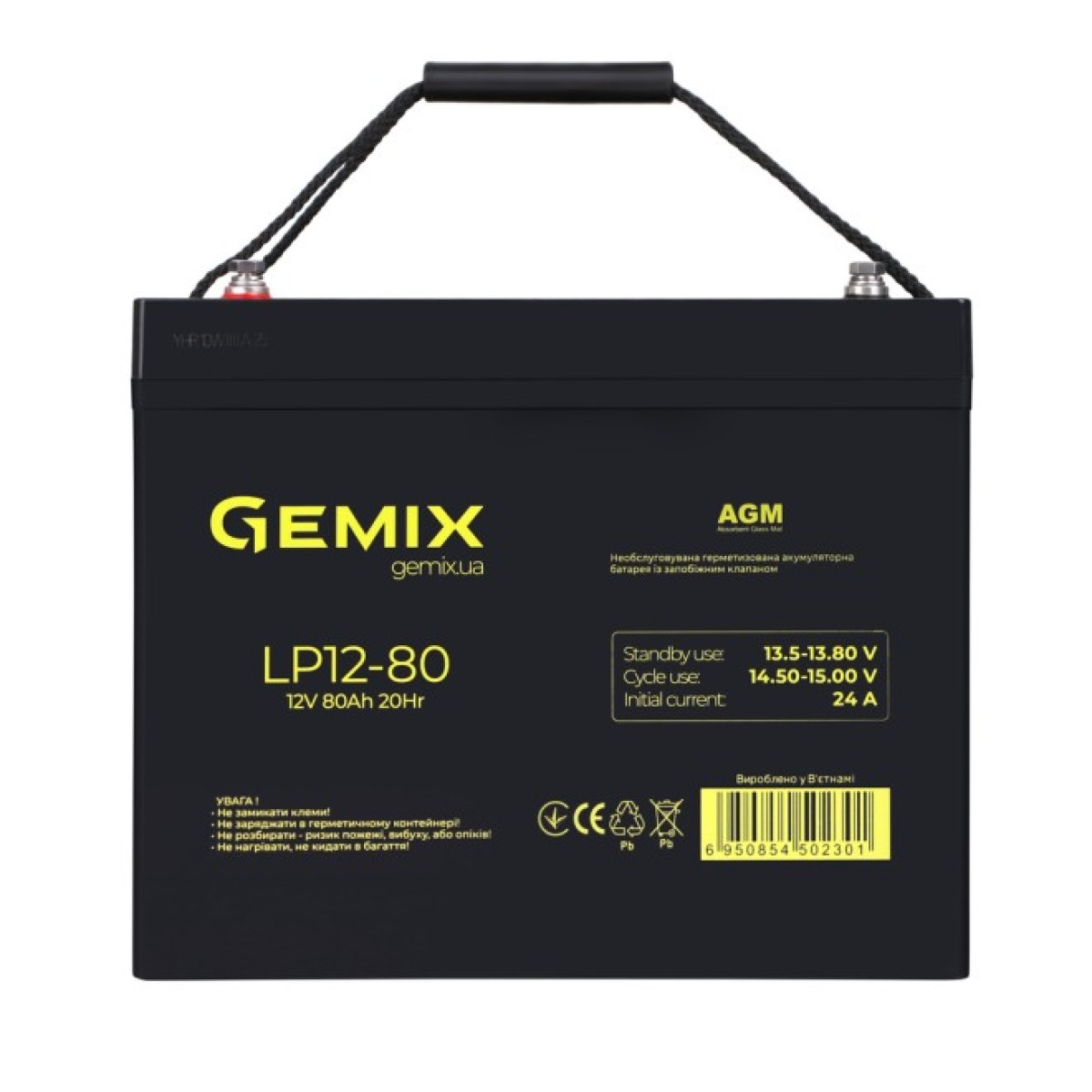 Акумуляторна батарея Gemix LP12-80 256_256.jpg