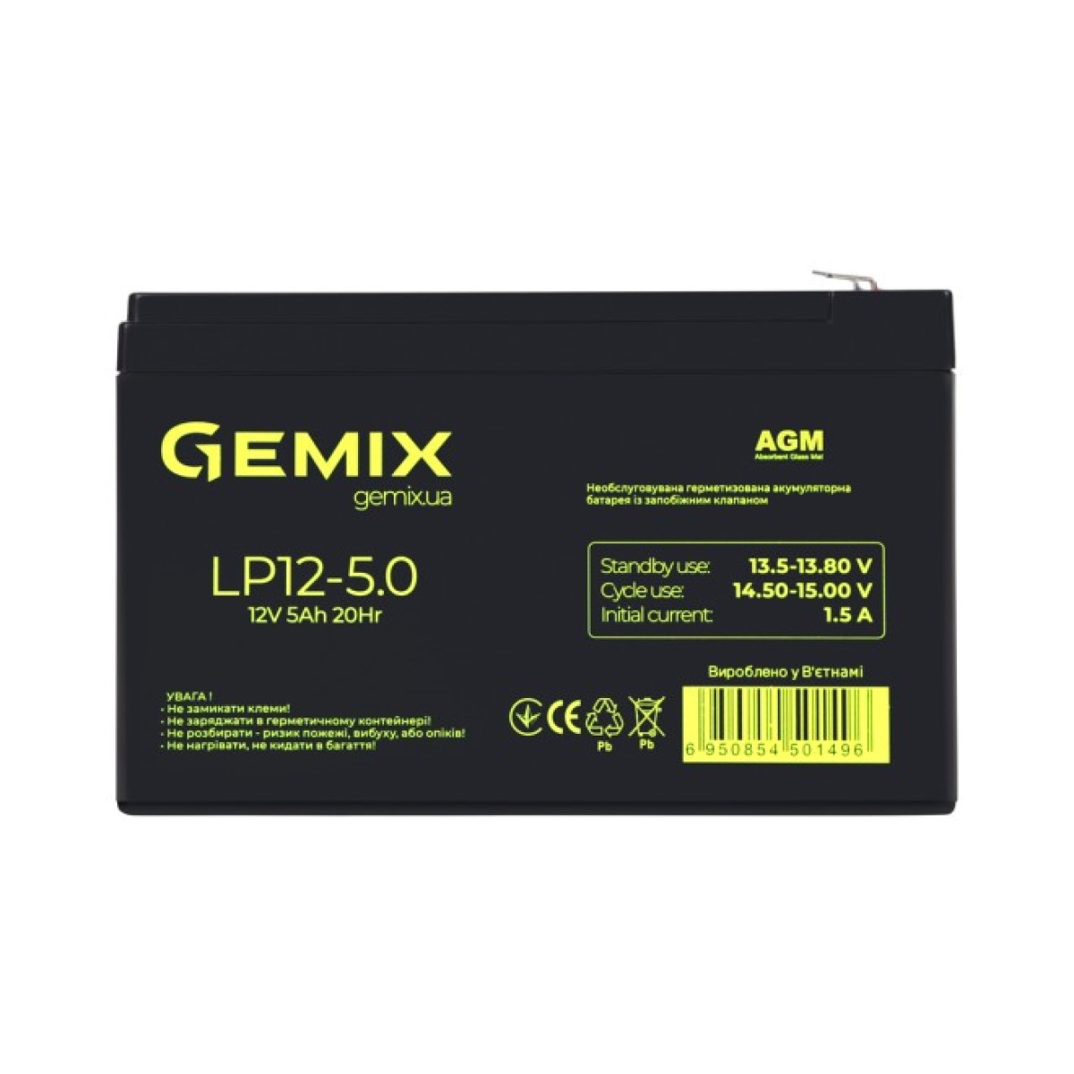 Акумуляторна батарея Gemix LP12-5.0 256_256.jpg