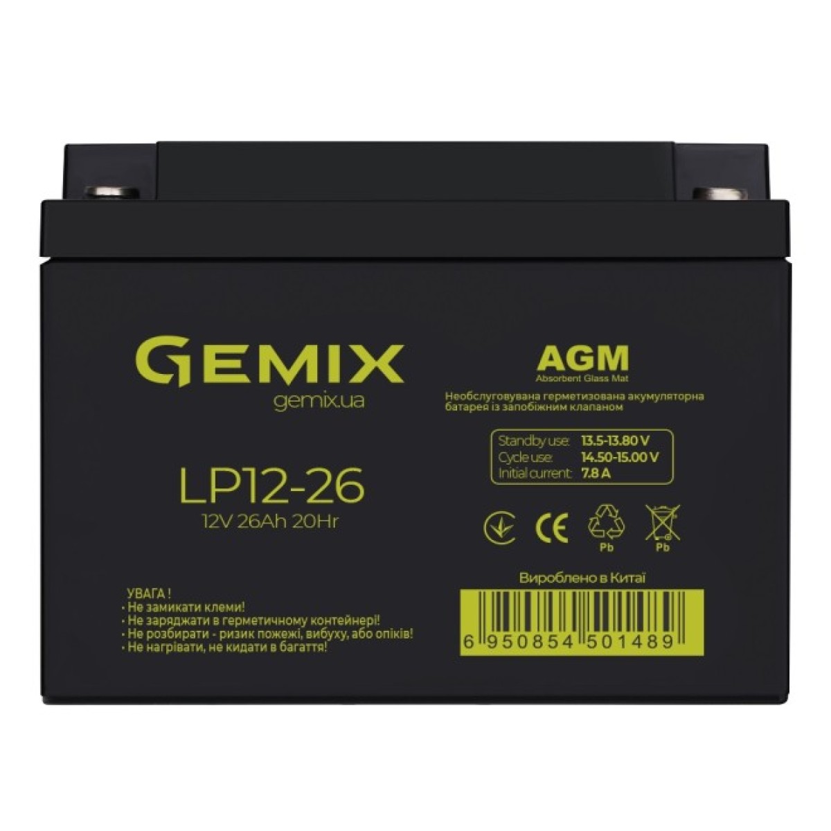 Аккумуляторная батарея Gemix LP12-26 256_256.jpg