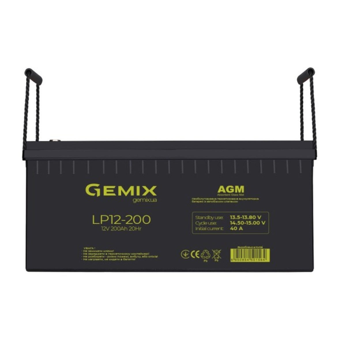 Акумуляторна батарея Gemix LP12-200 256_256.jpg