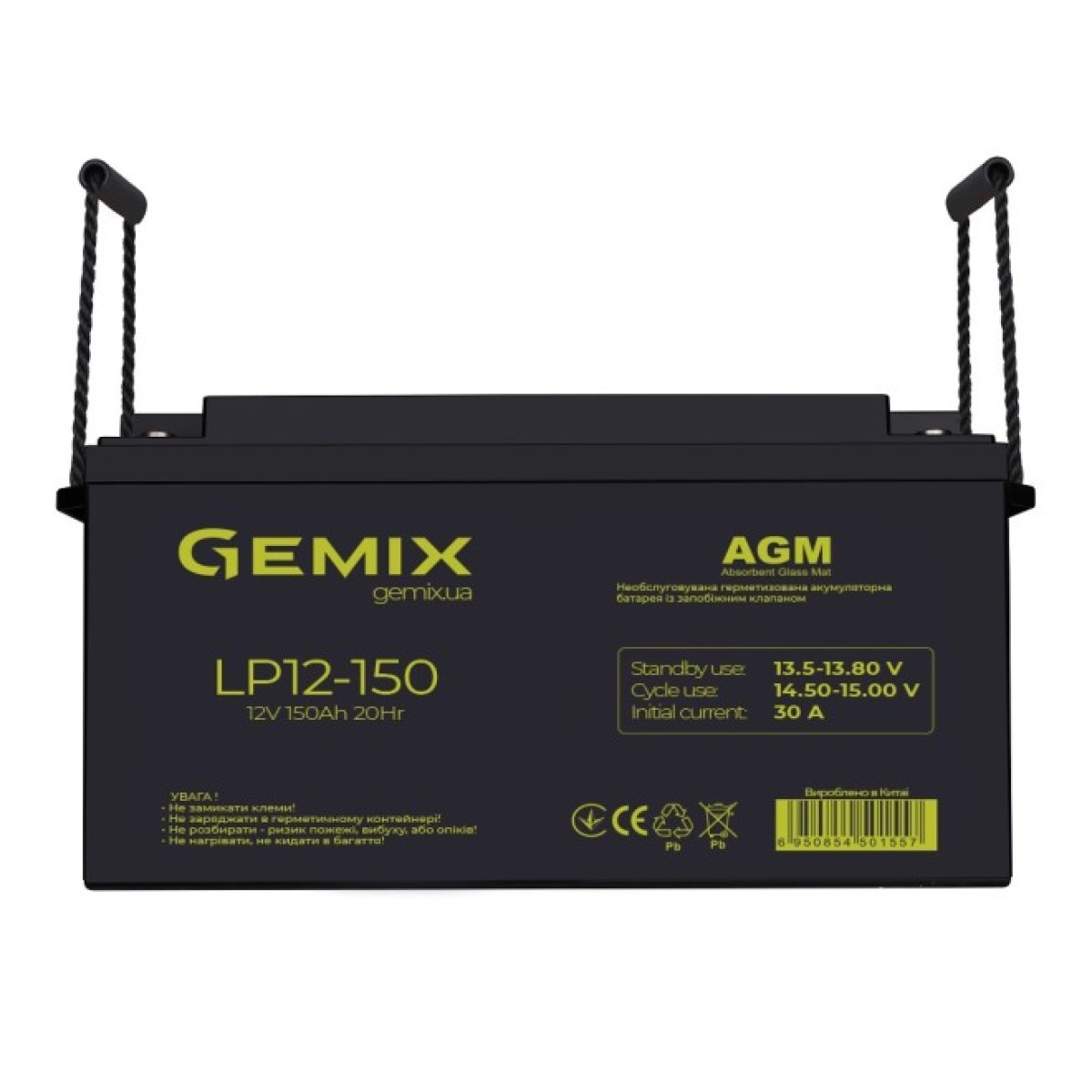 Акумуляторна батарея Gemix LP12-150 256_256.jpg