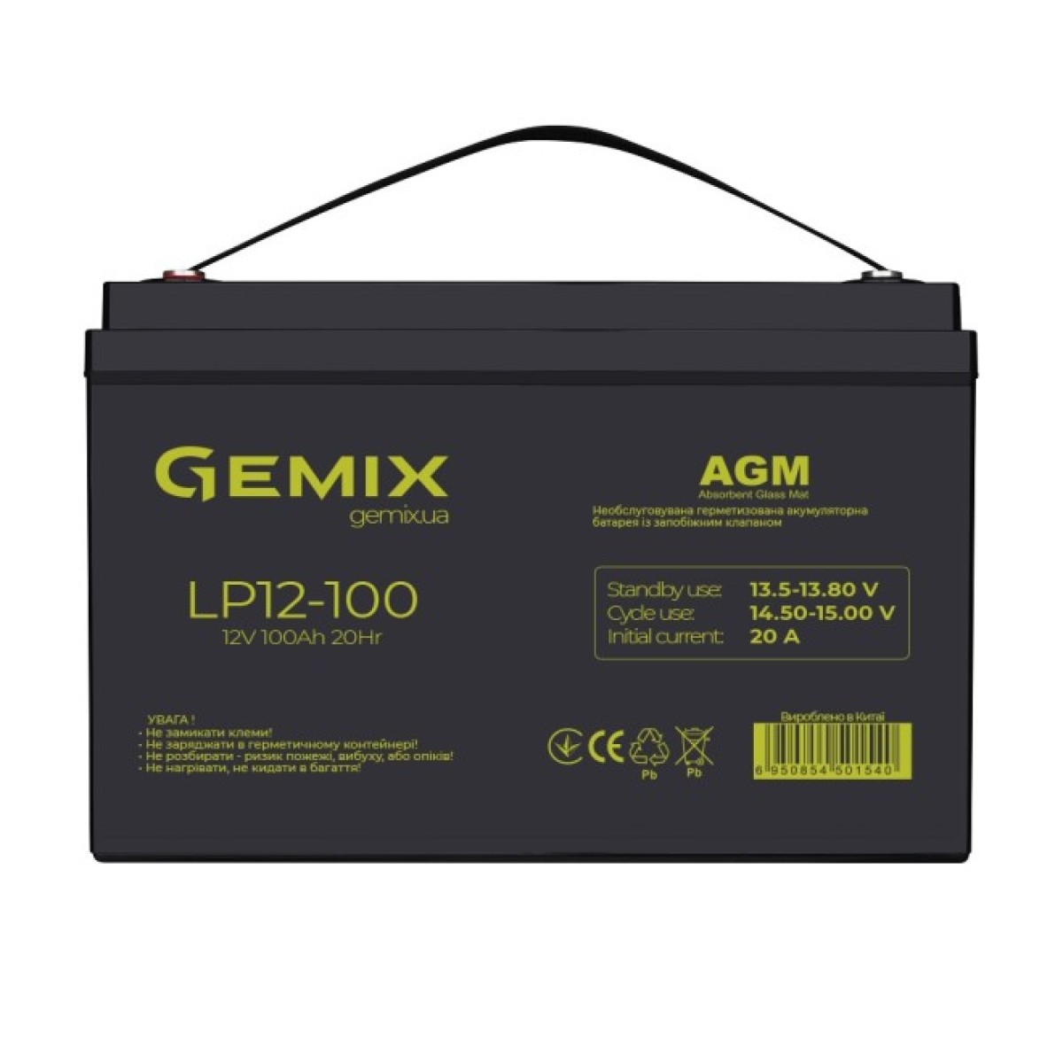 Аккумуляторная батарея Gemix LP12-100 98_98.jpg - фото 1