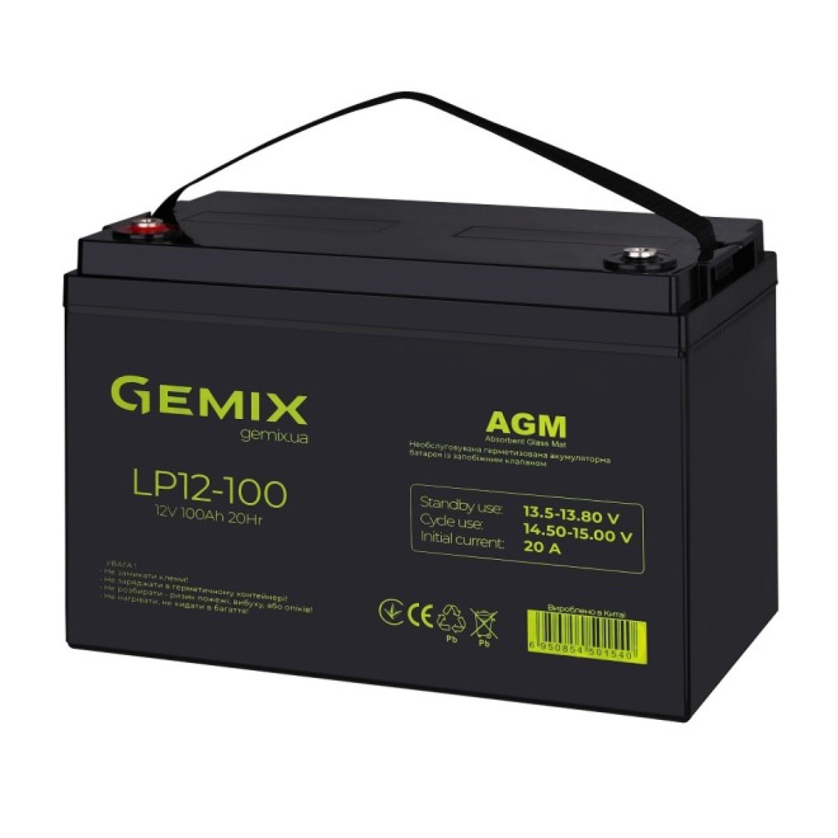 Аккумуляторная батарея Gemix LP12-100 98_98.jpg - фото 2