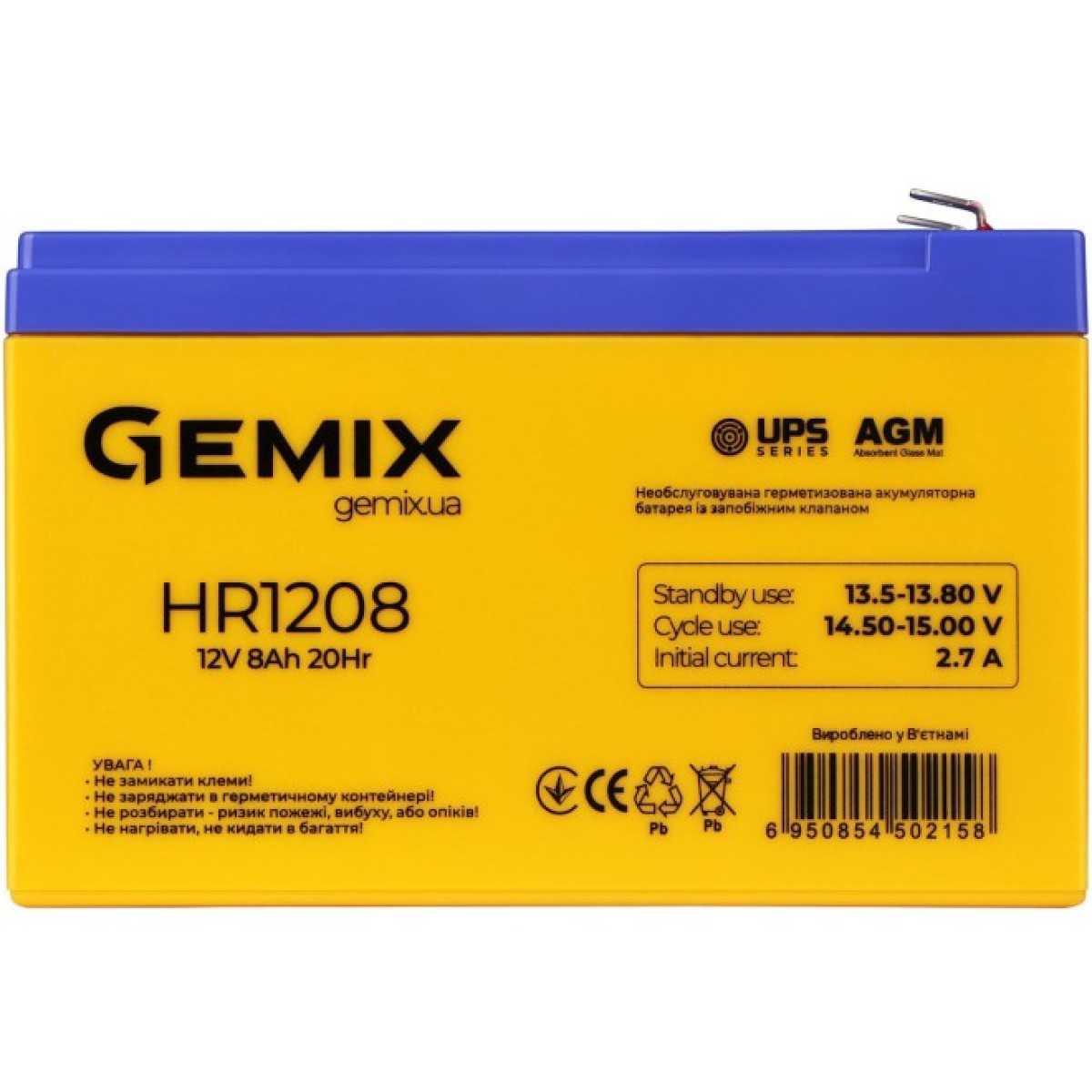 Акумуляторна батарея Gemix HR1208F2UPS 256_256.jpg