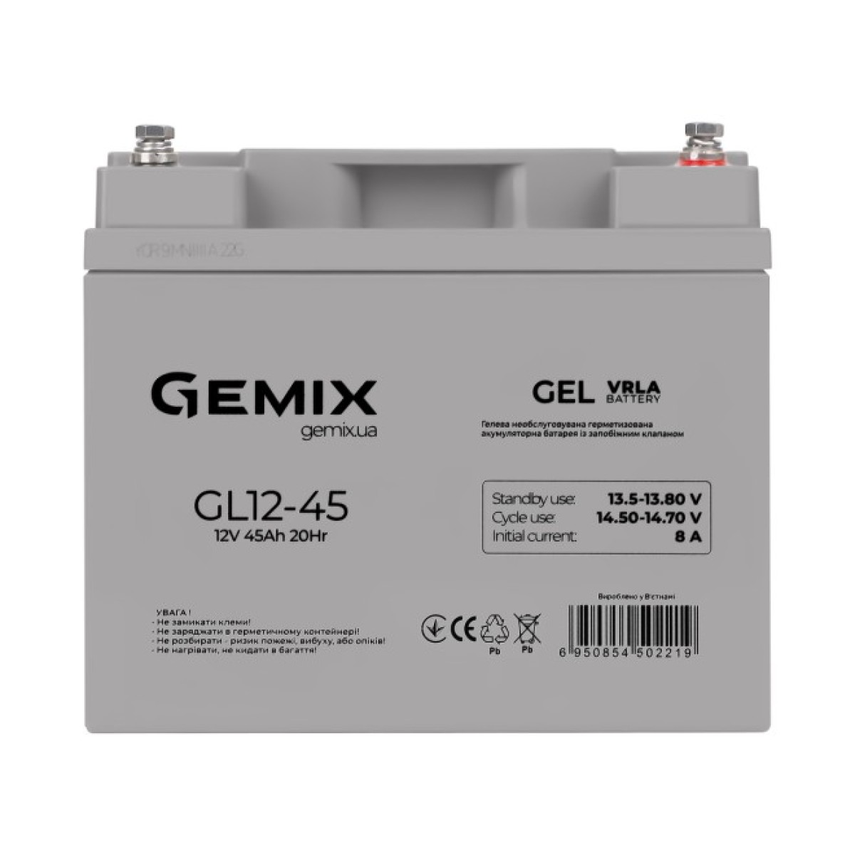 Аккумуляторная батарея Gemix GL12-45 256_256.jpg
