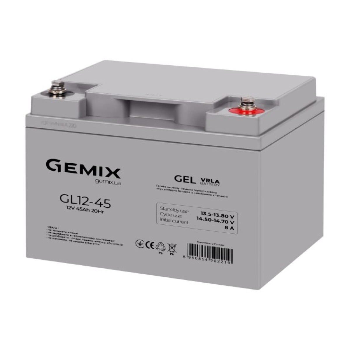 Аккумуляторная батарея Gemix GL12-45 98_98.jpg - фото 2