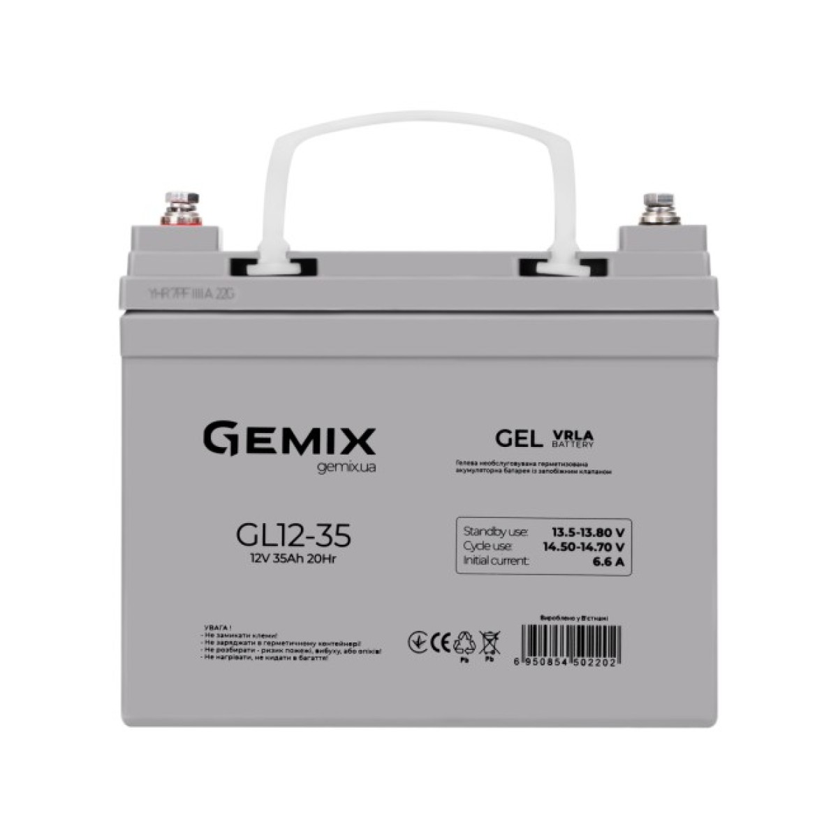 Акумуляторна батарея Gemix GL12-35 256_256.jpg