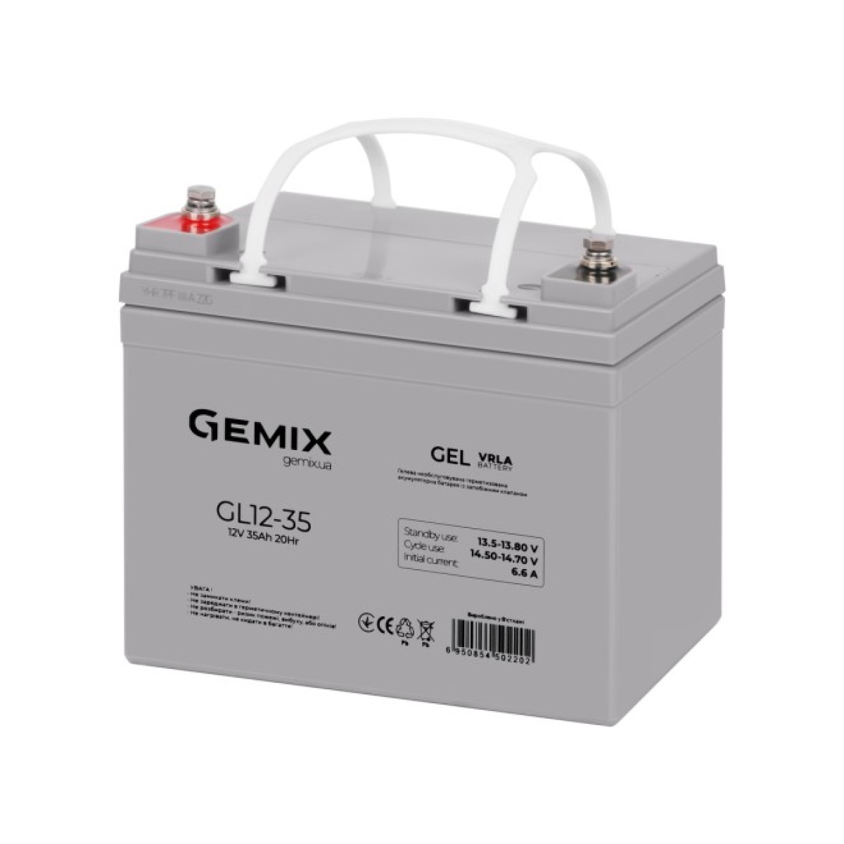 Аккумуляторная батарея Gemix GL12-35 98_98.jpg - фото 2