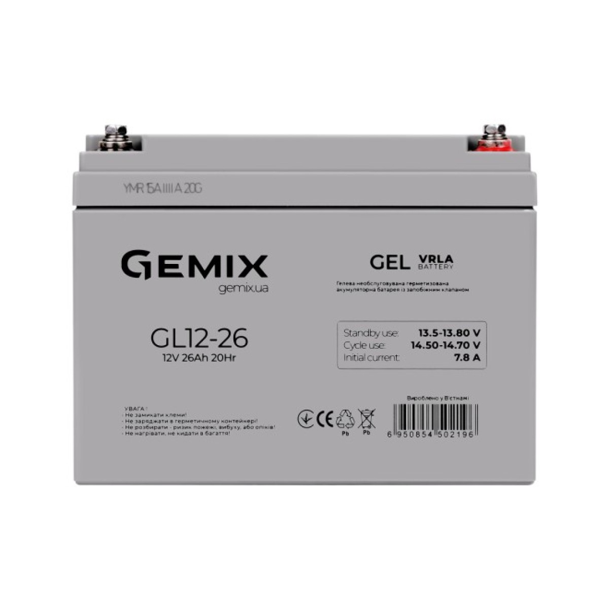 Акумуляторна батарея Gemix GL12-26 256_256.jpg