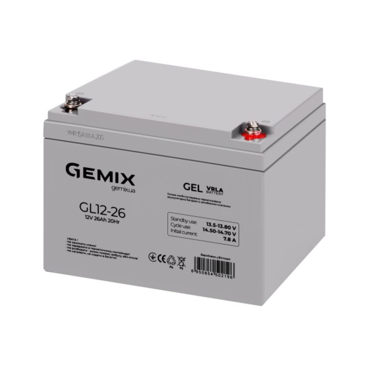 Акумуляторна батарея Gemix GL12-26 98_98.jpg - фото 2