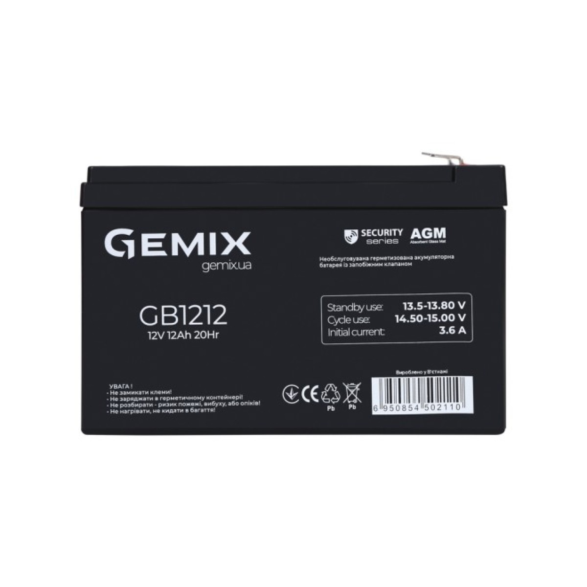 Акумуляторна батарея Gemix GB1212F2 256_256.jpg