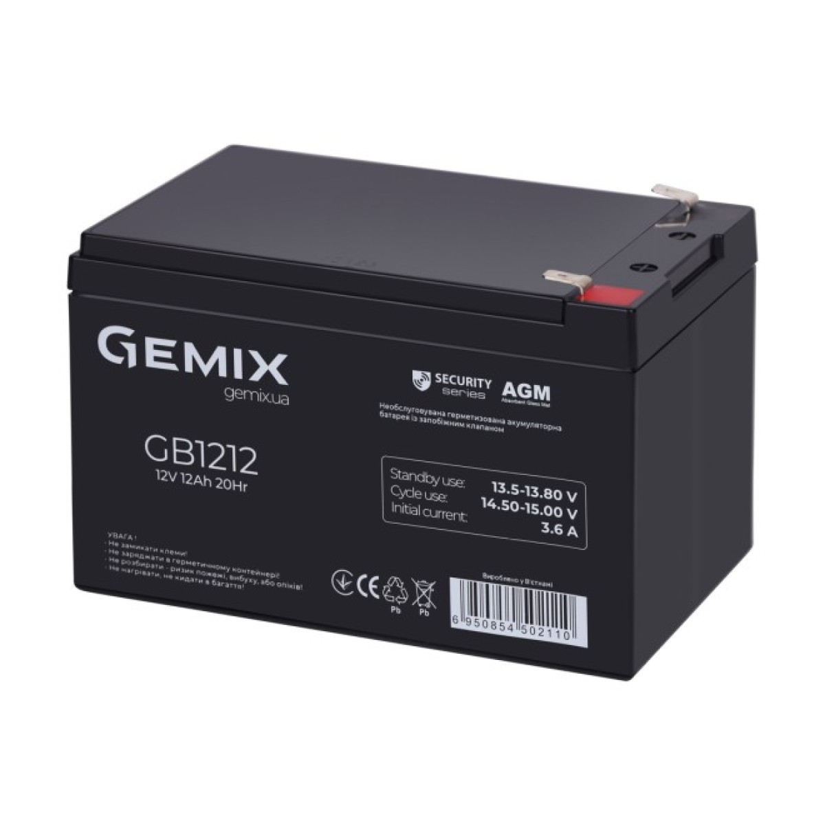 Акумуляторна батарея Gemix GB1212F2 98_98.jpg - фото 2