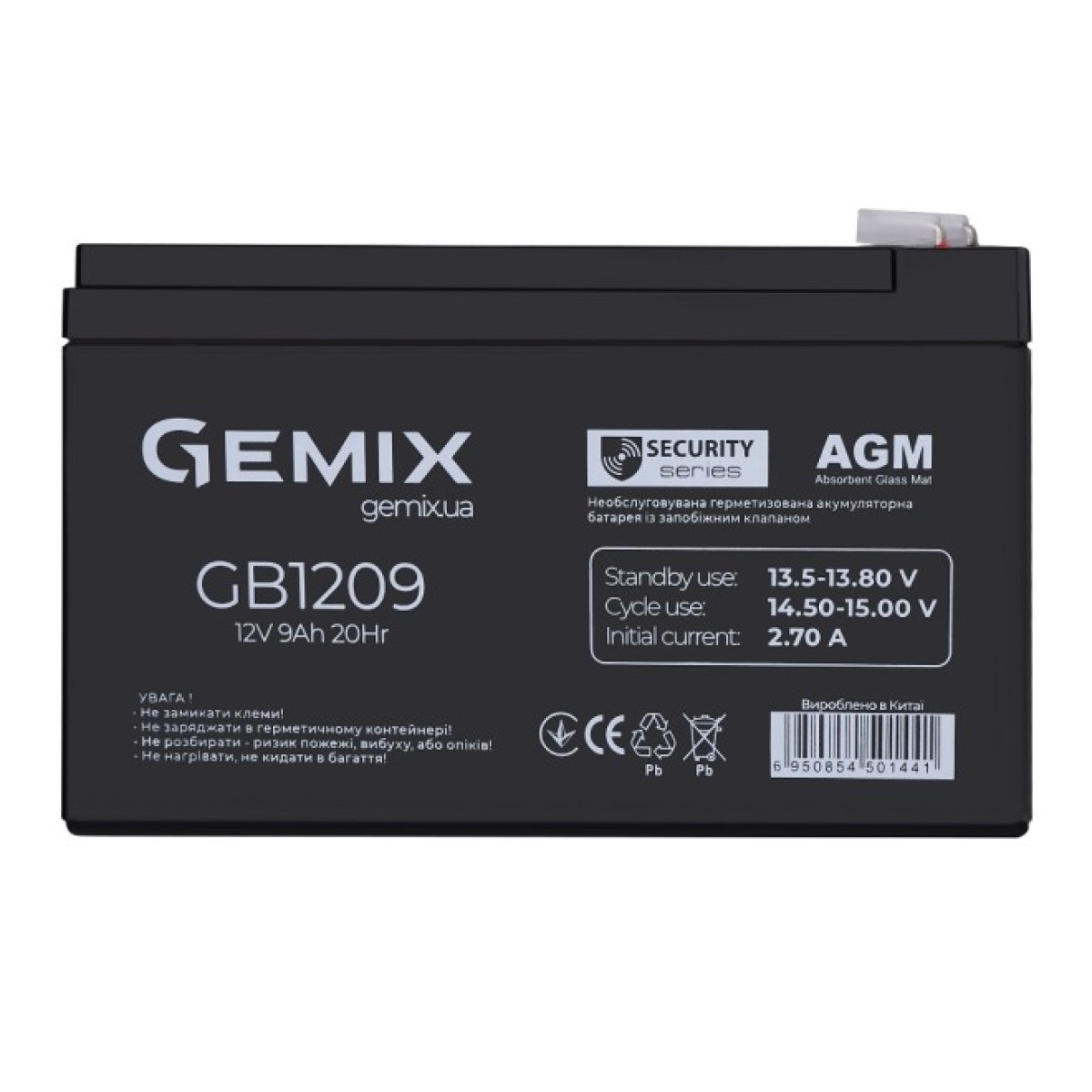 Аккумуляторная батарея Gemix GB1209 256_256.jpg