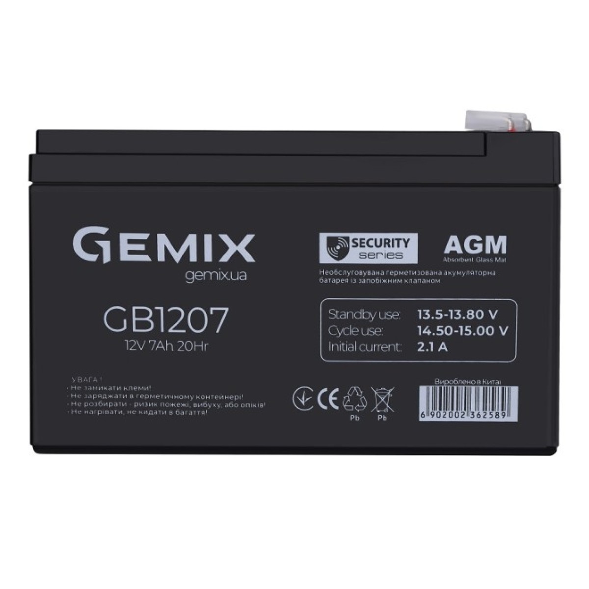 Акумуляторна батарея Gemix GB1207 256_256.jpg