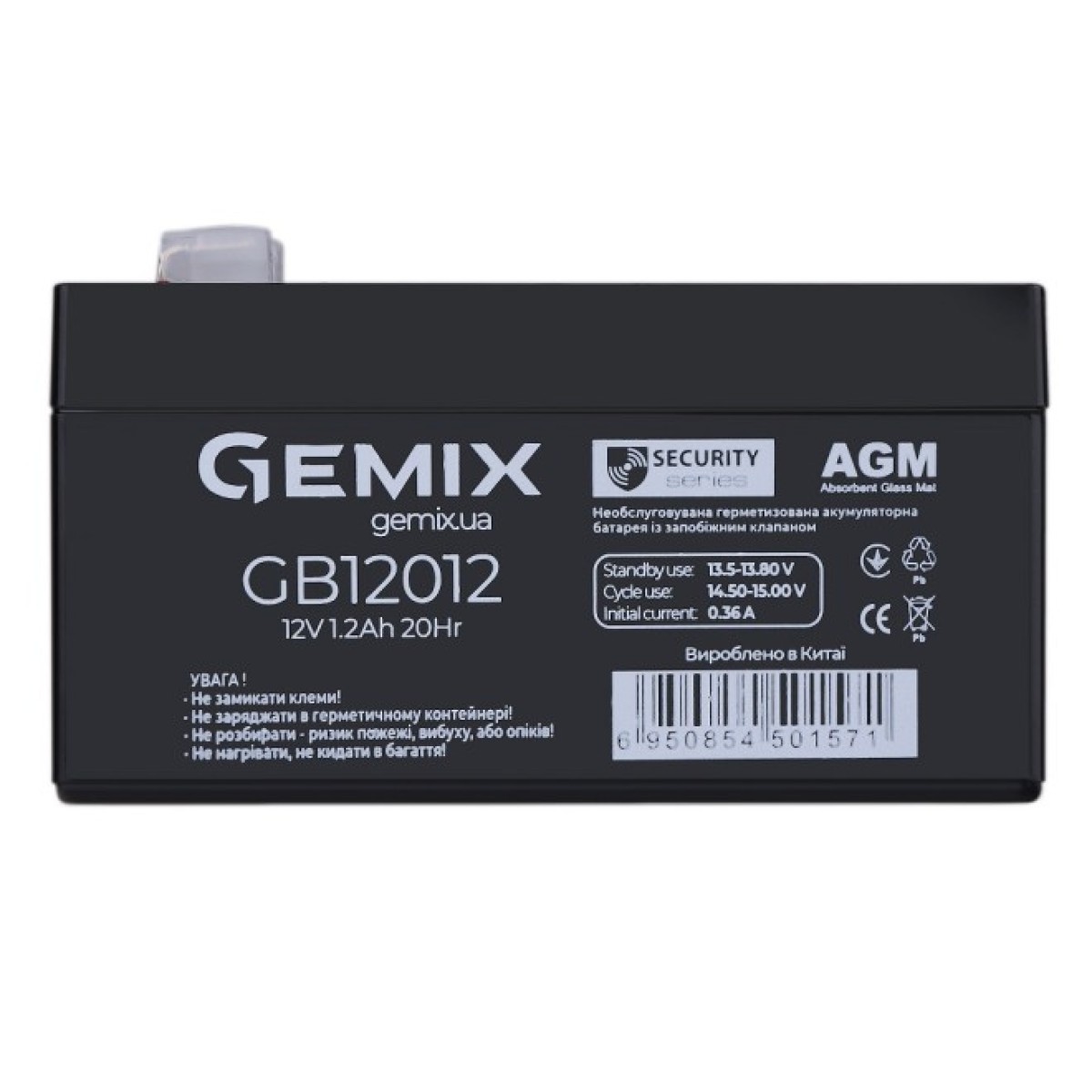 Аккумуляторная батарея Gemix GB12012 256_256.jpg