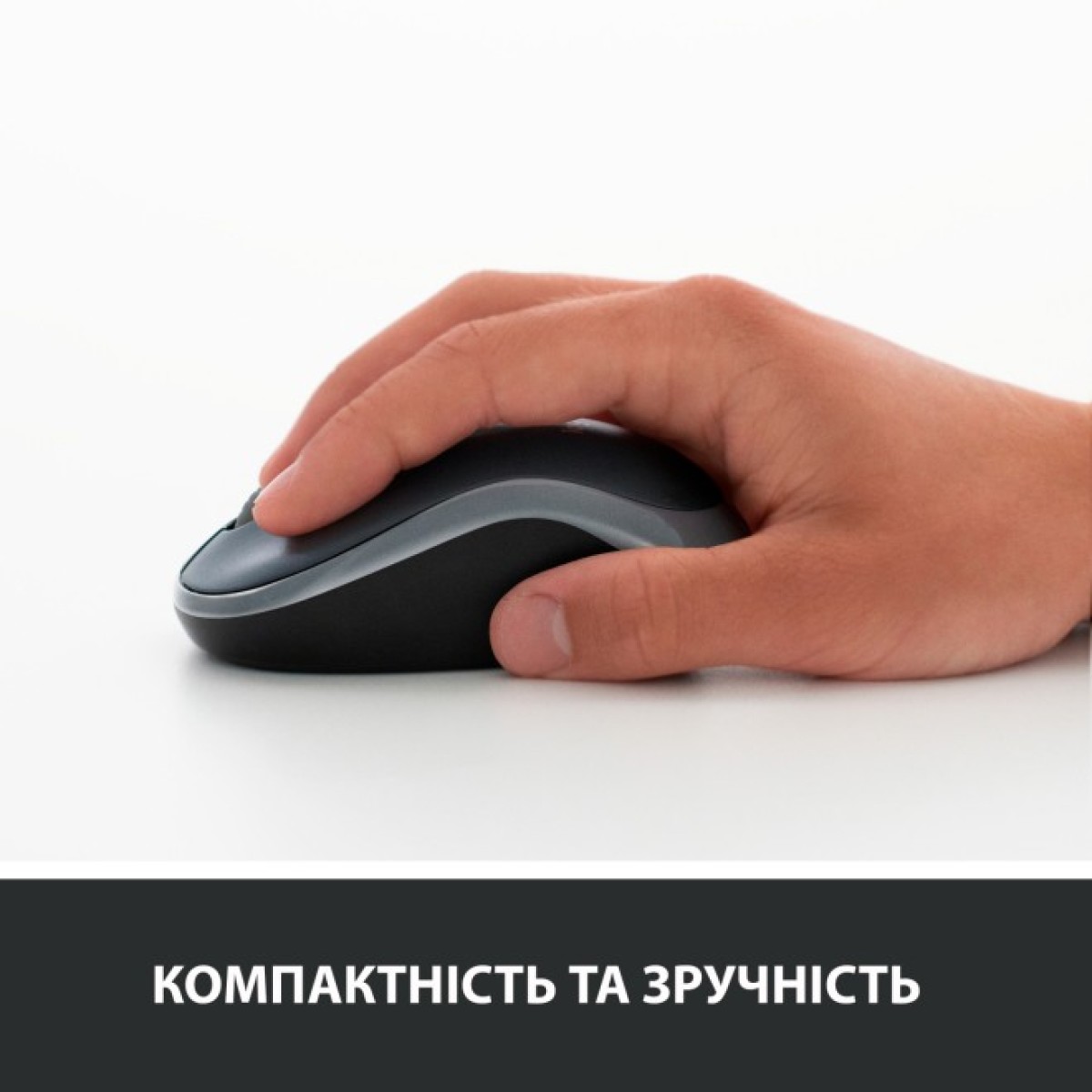 Мышка Logitech M185 swift grey (910-002238) 98_98.jpg - фото 3