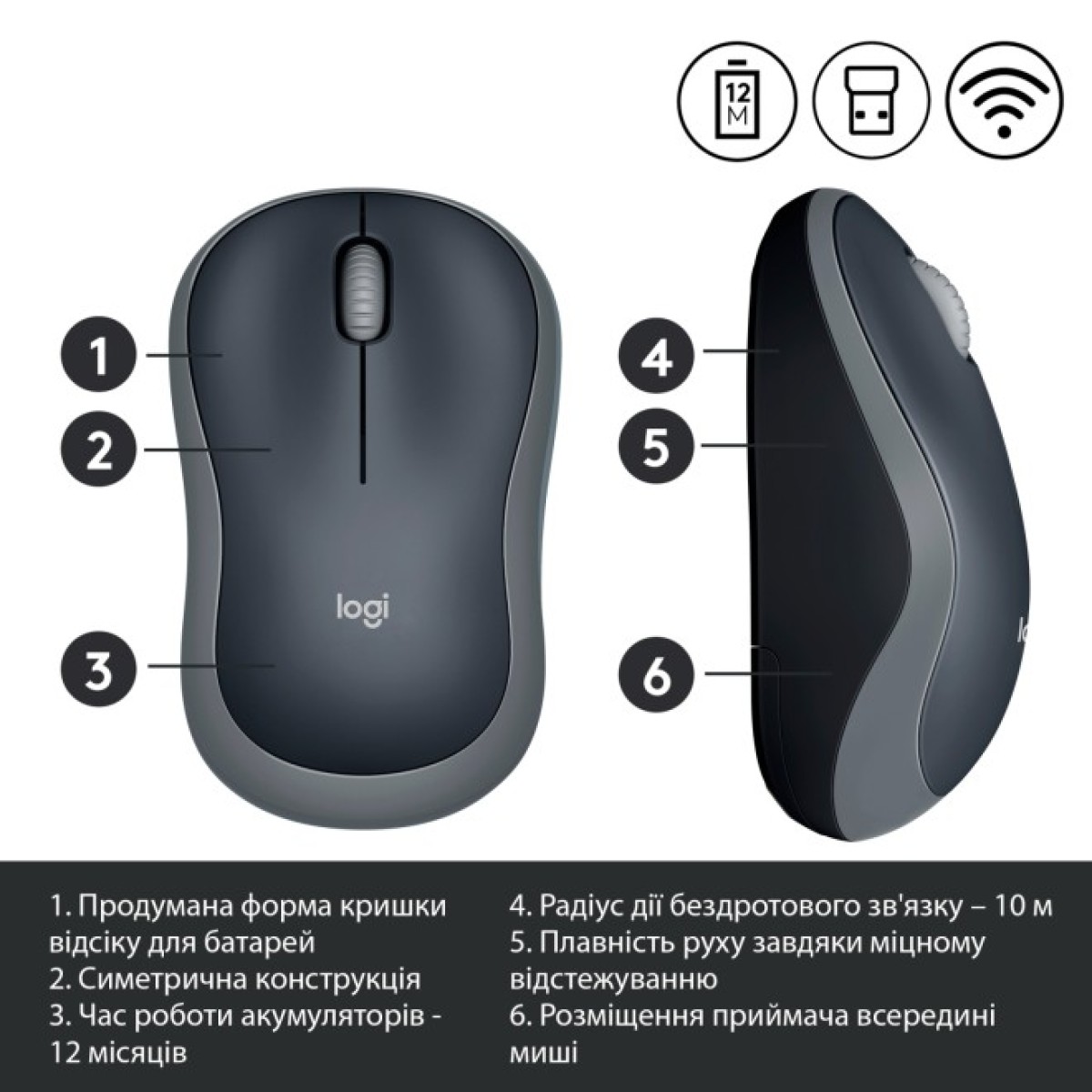 Мишка Logitech M185 swift grey (910-002238) 98_98.jpg - фото 4