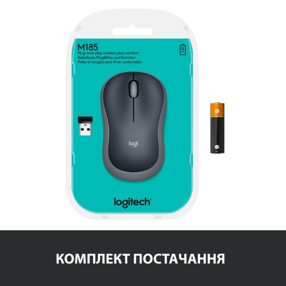 Мышка Logitech M185 swift grey (910-002238) 98_98.jpg - фото 7