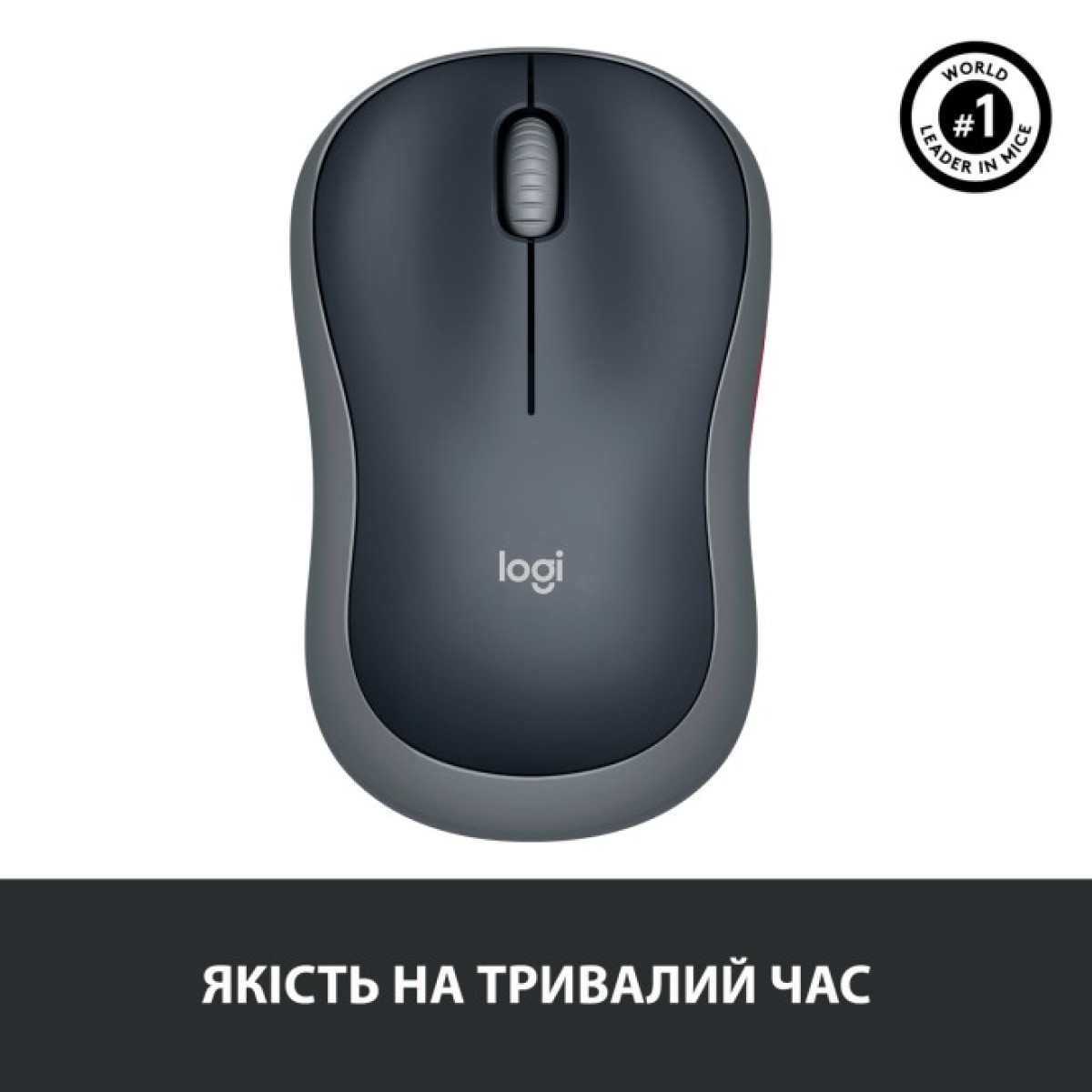 Мышка Logitech M185 swift grey (910-002238) 98_98.jpg - фото 8