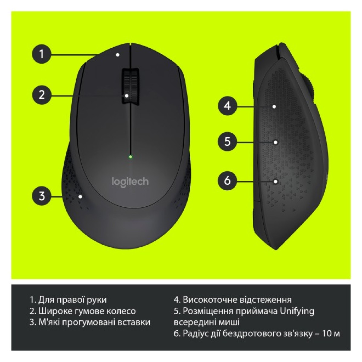 Мышка Logitech M280 Black (910-004287) 98_98.jpg - фото 3