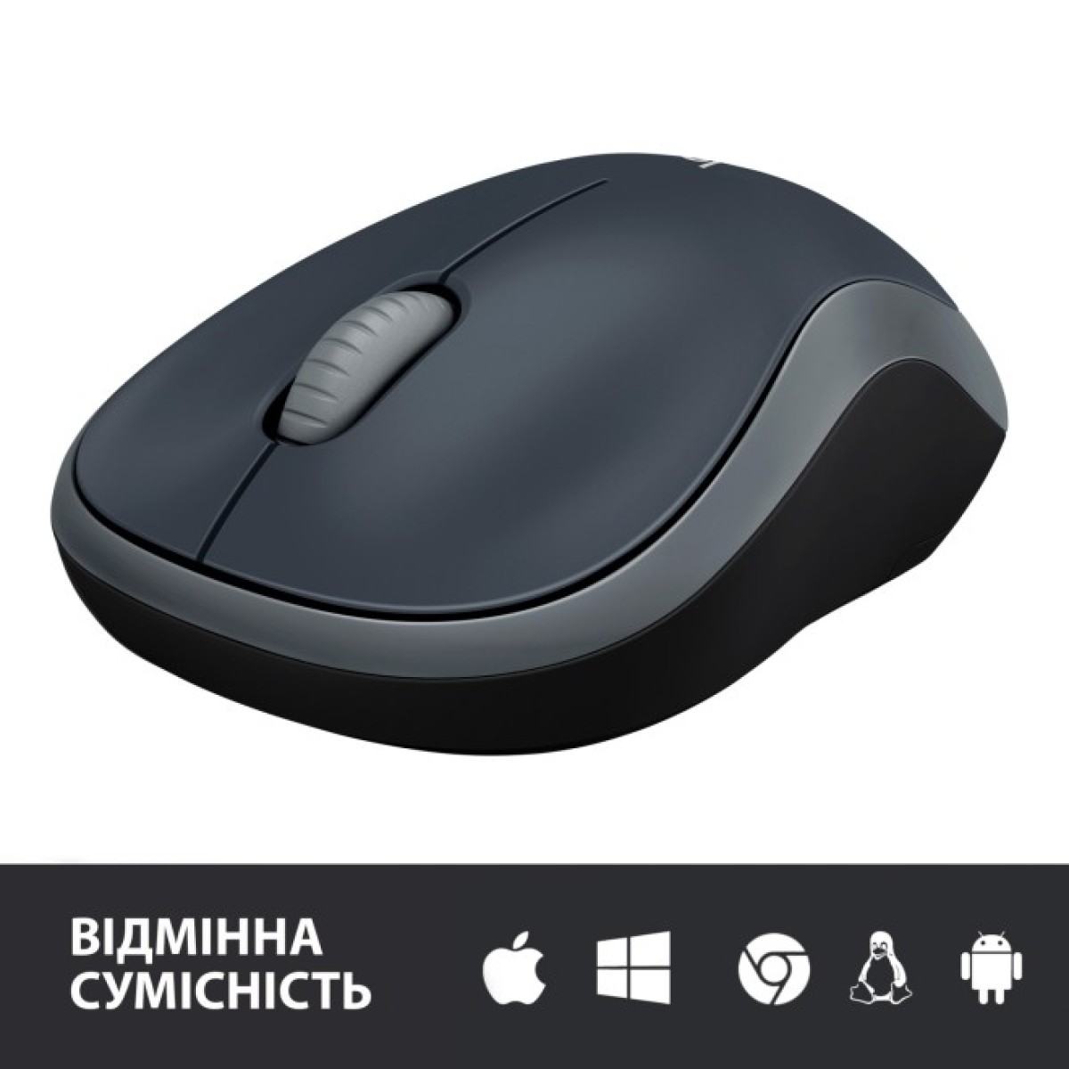 Мышка Logitech M185 swift grey (910-002238) 98_98.jpg - фото 10