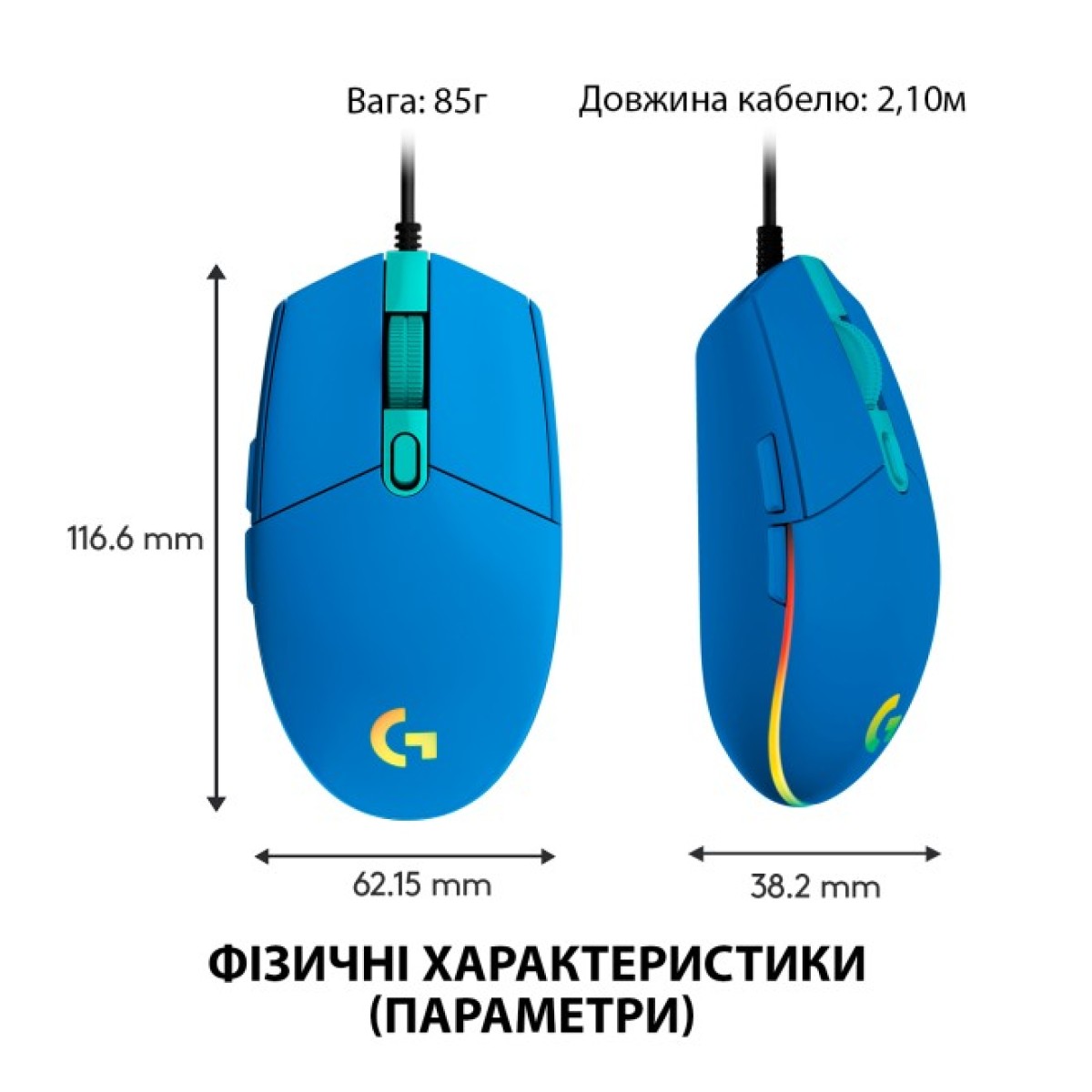 Мишка Logitech G102 Lightsync USB Blue (910-005801) 98_98.jpg - фото 4