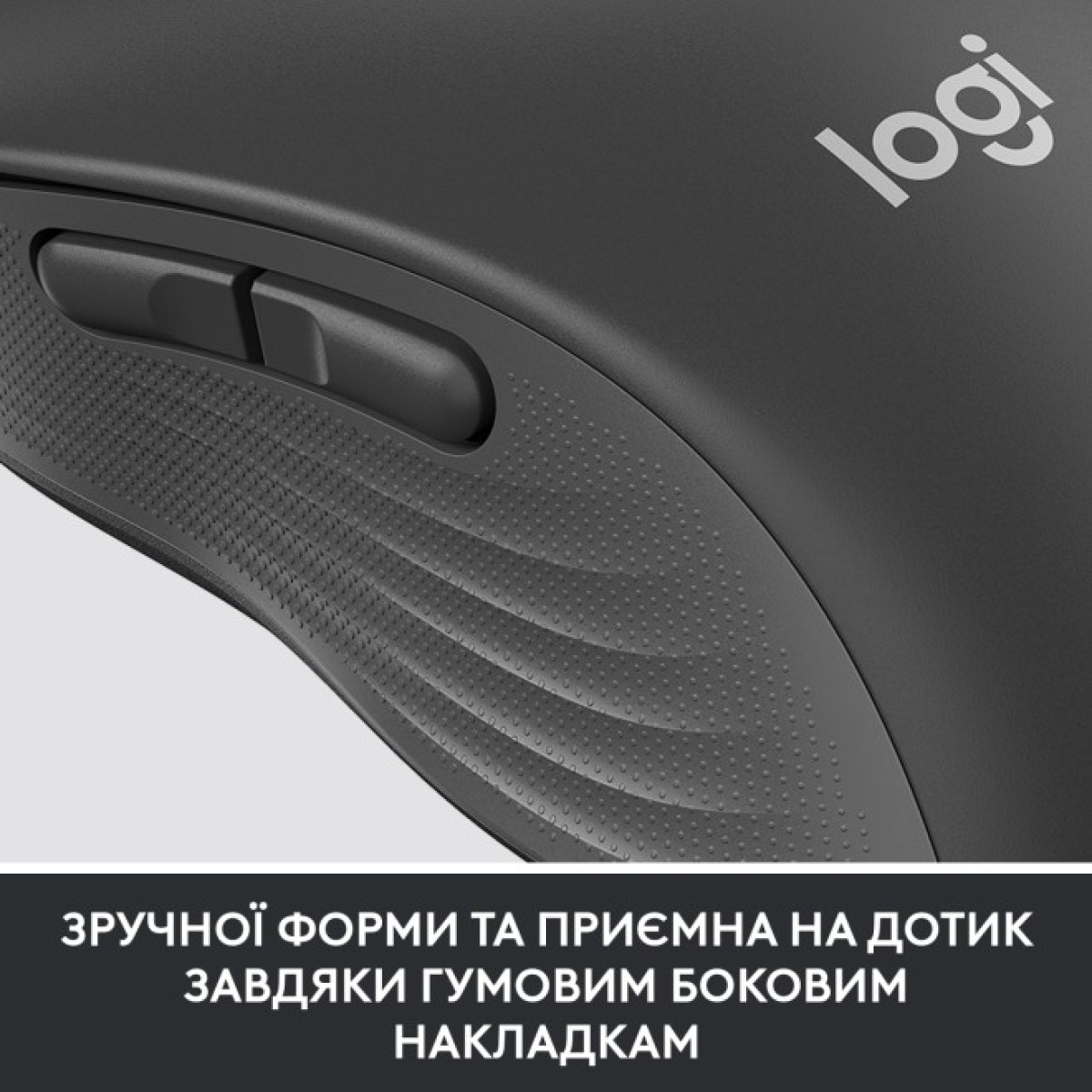 Мишка Logitech Signature M650 L Wireless Mouse for Business Graphite (910-006348) 98_98.jpg - фото 8