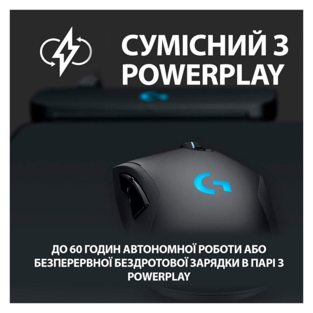 Мышка Logitech G703 Lightspeed HERO 16K Sensor Black (910-005640) 98_98.jpg - фото 2