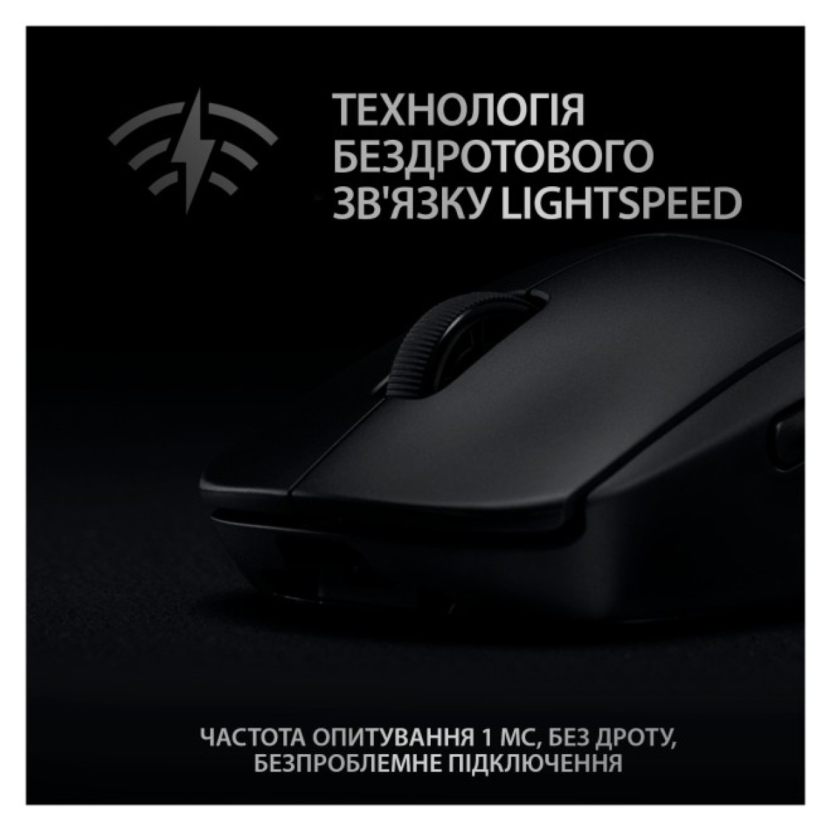 Мишка Logitech G Pro Black (910-005272) 98_98.jpg - фото 5