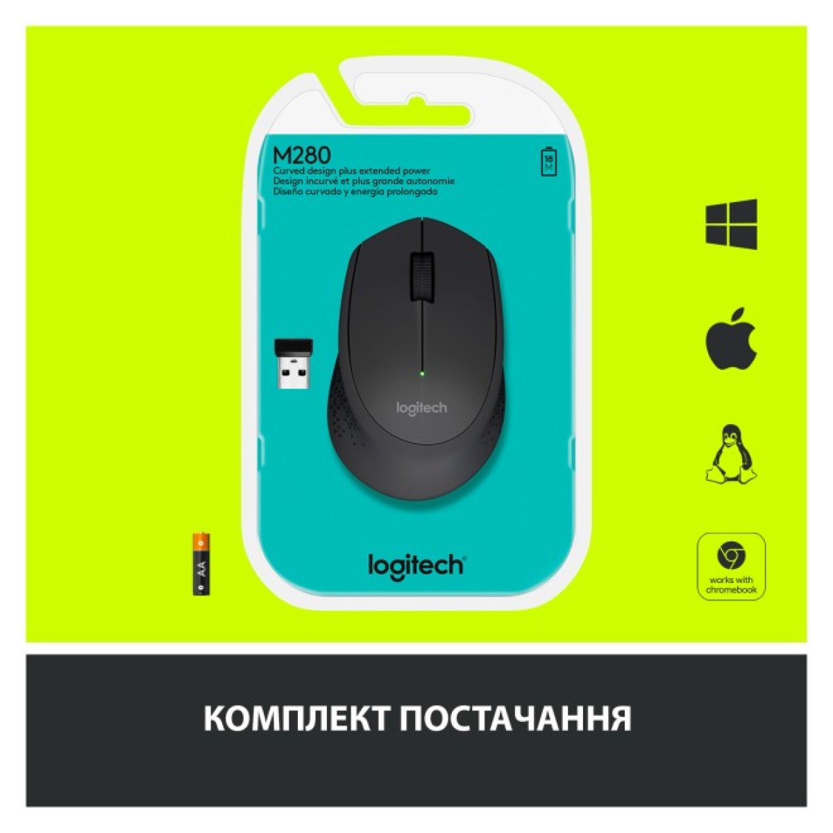 Мышка Logitech M280 Black (910-004287) 98_98.jpg - фото 8