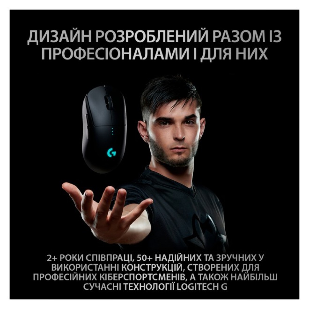 Мишка Logitech G Pro Black (910-005272) 98_98.jpg - фото 6