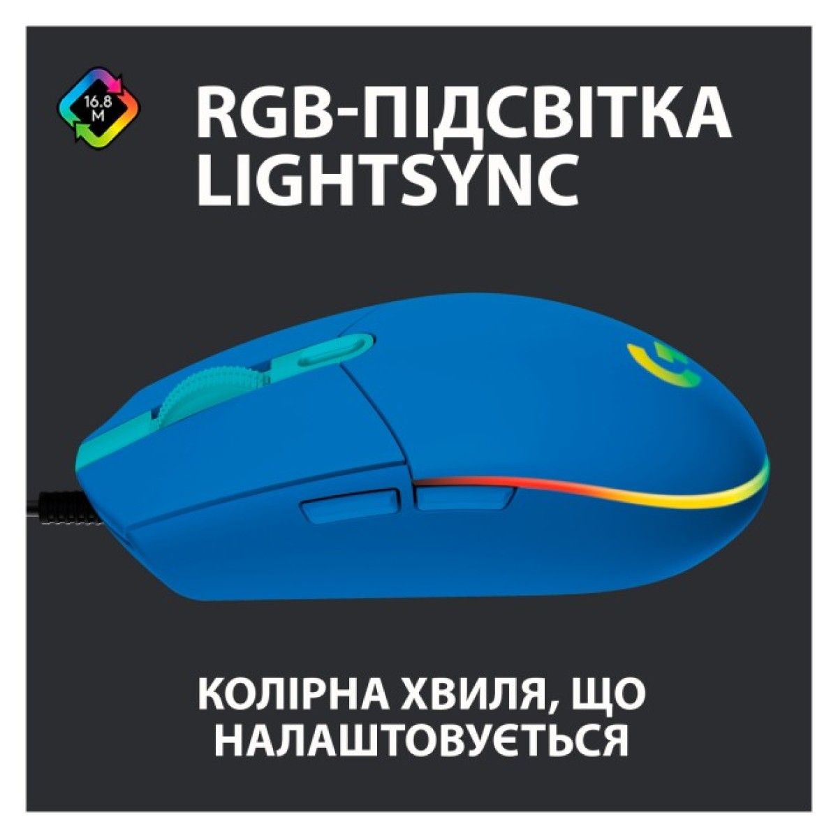 Мишка Logitech G102 Lightsync USB Blue (910-005801) 98_98.jpg - фото 9