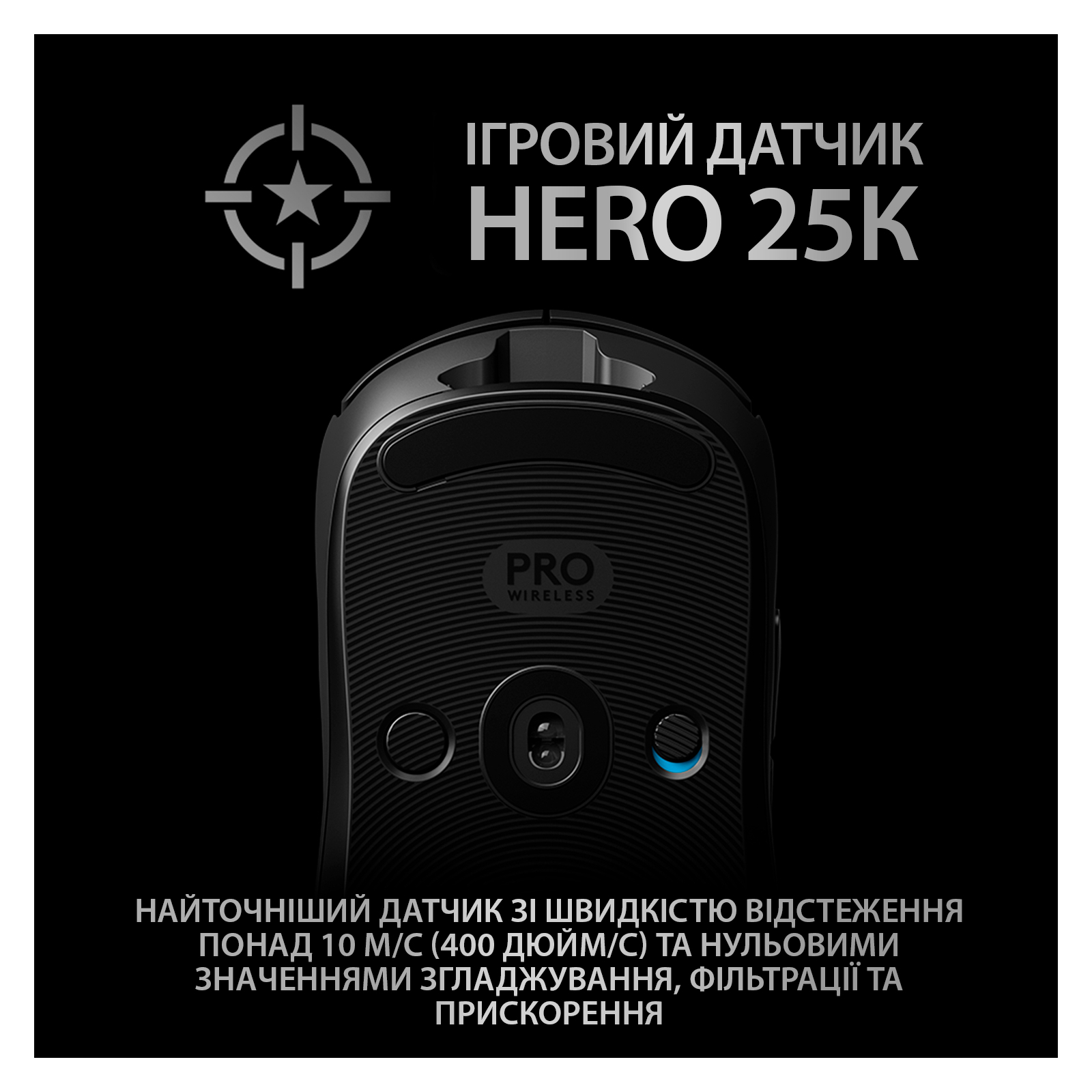 910-005272 - Мышка Logitech G Pro Black (910-005272) купить в Киеве, Днепре по лучшей цене! EServer 910-005272 - Мышка Logitech G Pro Black (910-005272) купить в Киеве, Днепре по лучшей цене! EServer