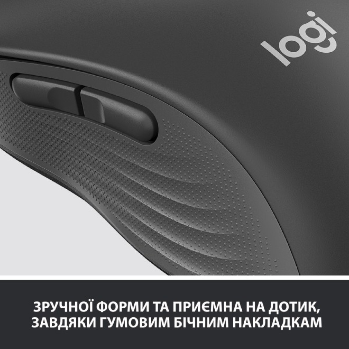 Мышка Logitech Signature M650 L Wireless Graphite (910-006236) 98_98.jpg - фото 7