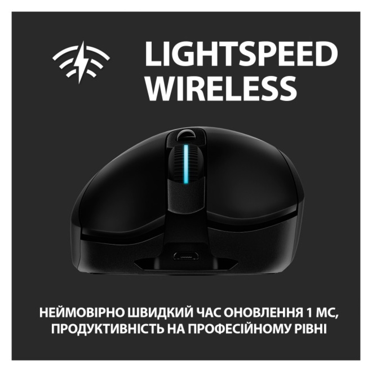 Мишка Logitech G703 Lightspeed HERO 16K Sensor Black (910-005640) 98_98.jpg - фото 8