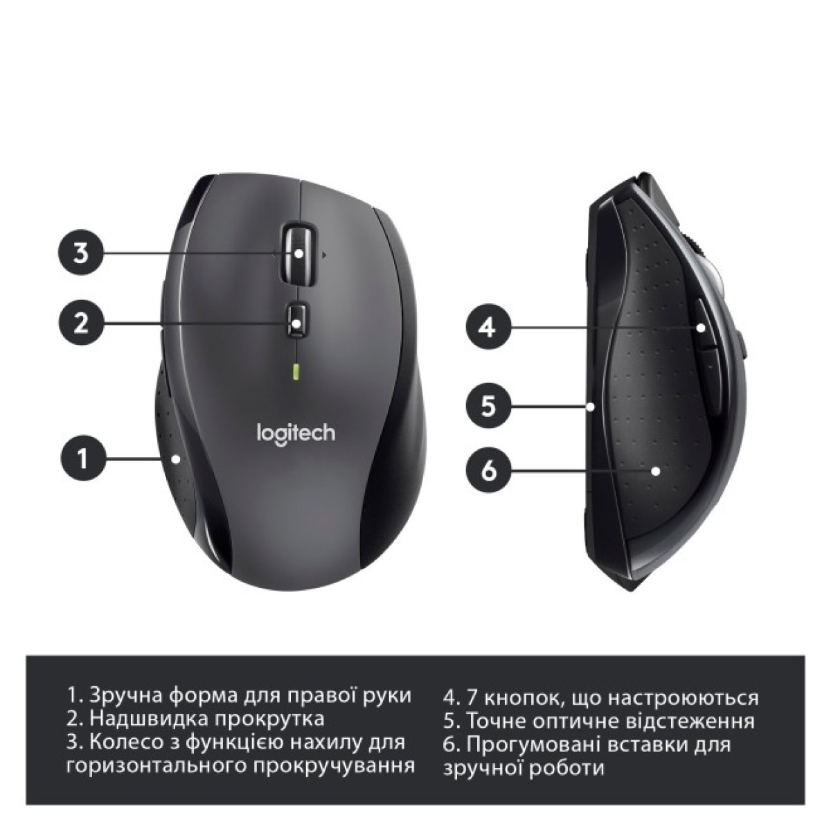 Мишка Logitech M705 Marathon (910-001949) 98_98.jpg - фото 4