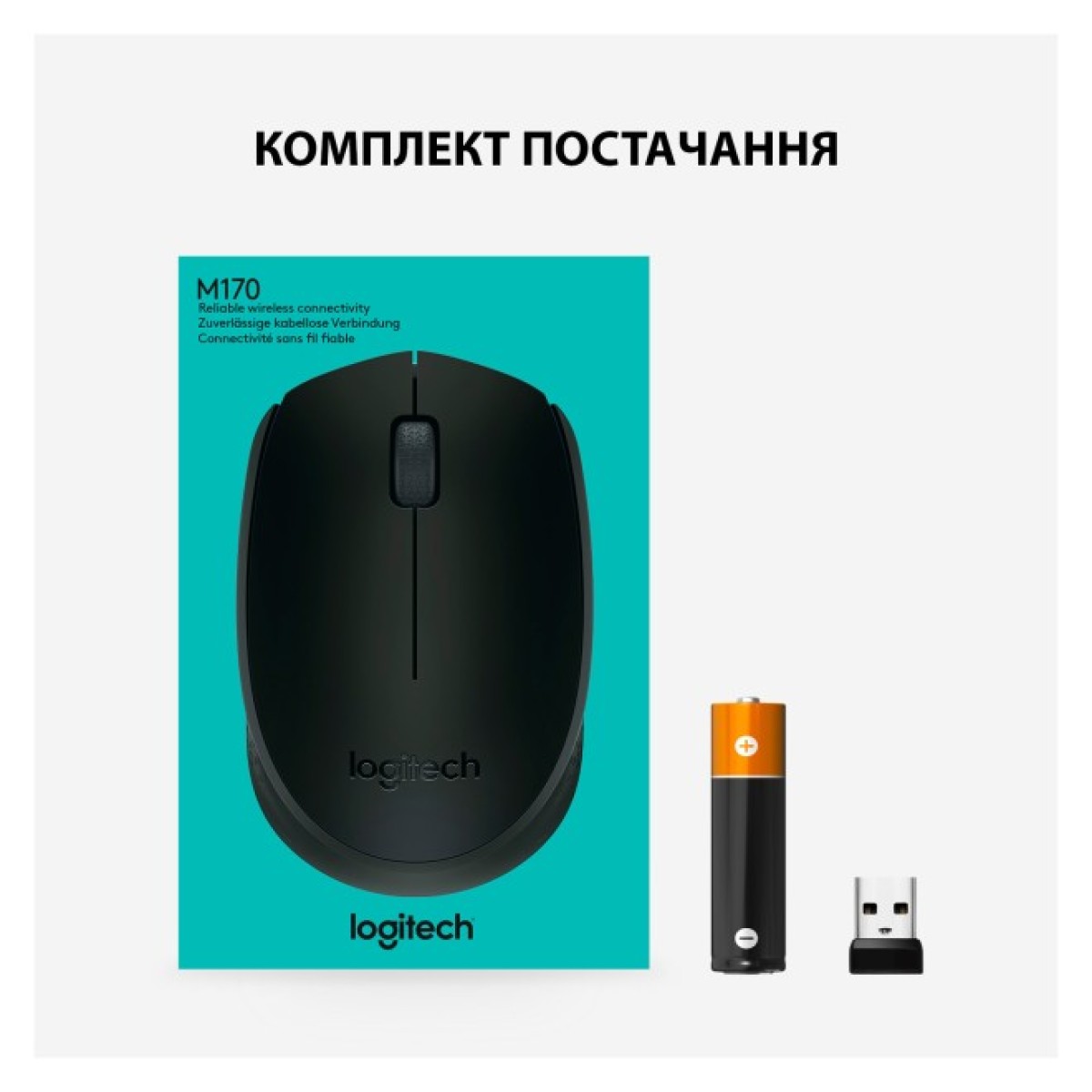 Мышка Logitech M171 Black (910-004424) 98_98.jpg - фото 4