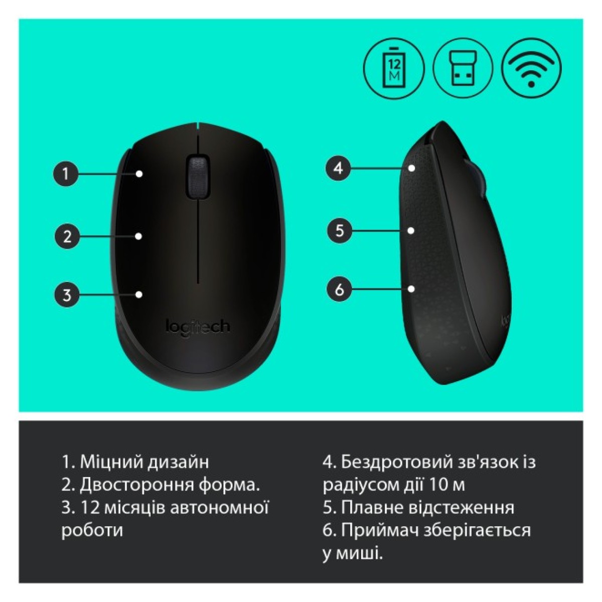 Мышка Logitech M171 Black (910-004424) 98_98.jpg - фото 9