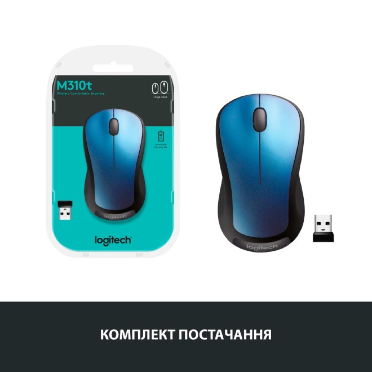 Мышка Logitech M310 Blue (910-005248) 98_98.jpg - фото 6