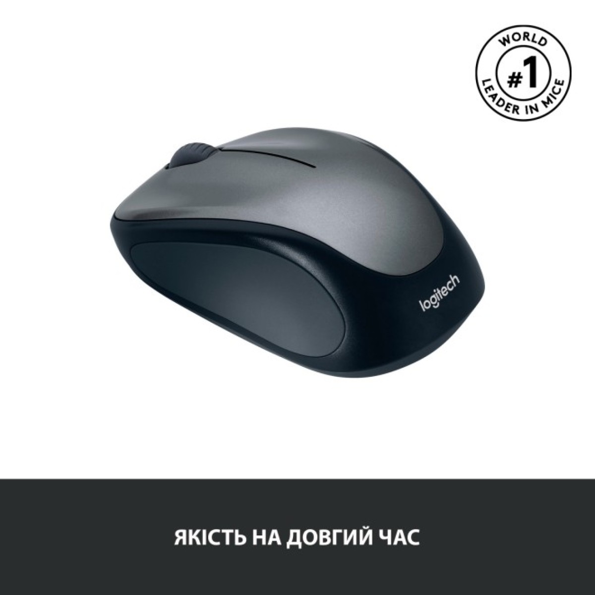 Мишка Logitech M235 Grey (910-002201) 98_98.jpg - фото 3