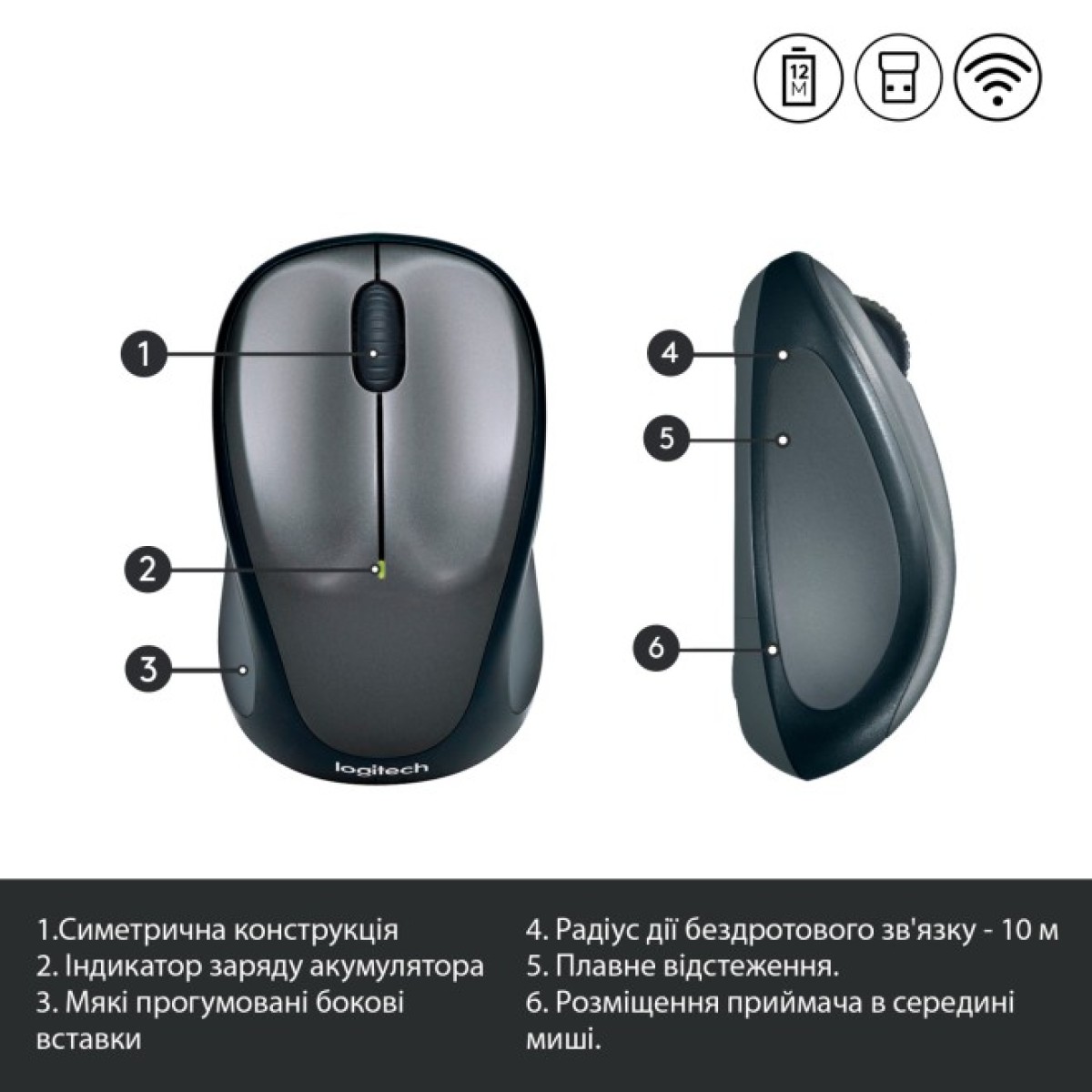 Мишка Logitech M235 Grey (910-002201) 98_98.jpg - фото 4