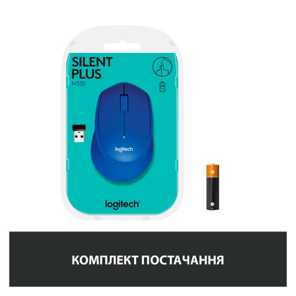 Мишка Logitech M330 Silent plus Blue (910-004910) 98_98.jpg - фото 2