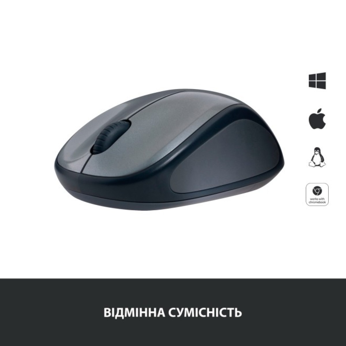 Мишка Logitech M235 Grey (910-002201) 98_98.jpg - фото 7