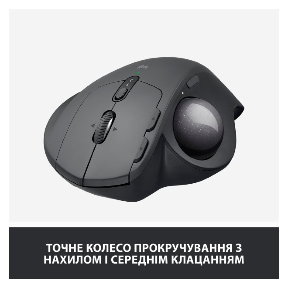 Мишка Logitech MX Ergo Bluetooth Graphite (910-005179) 98_98.jpg - фото 9