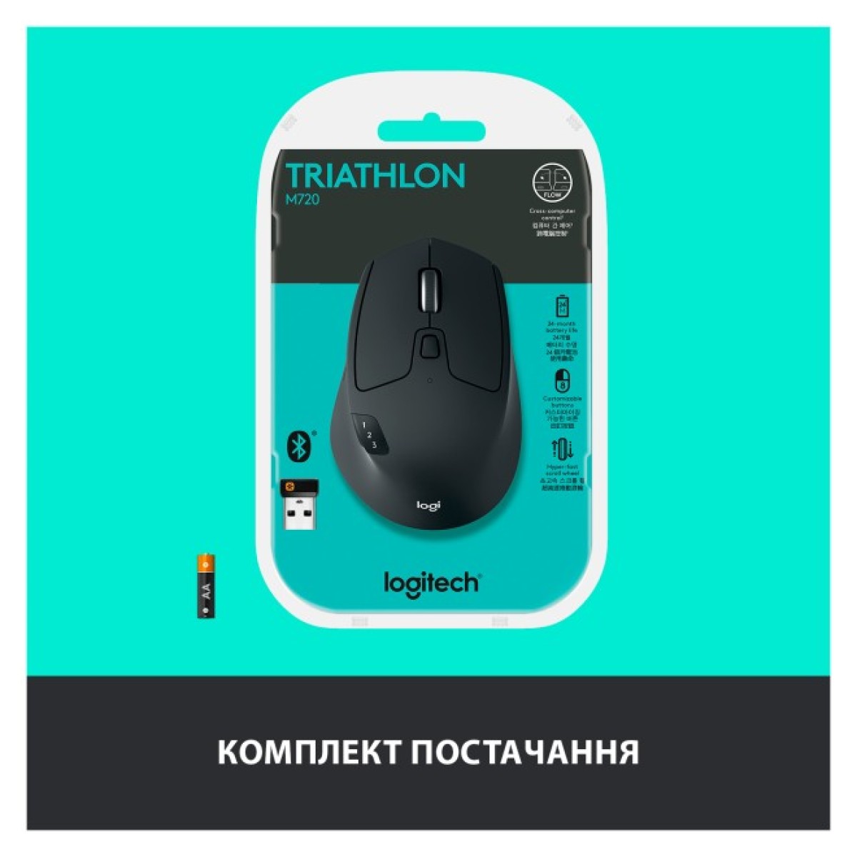 Мишка Logitech M720 Triathlon (910-004791) 98_98.jpg - фото 5