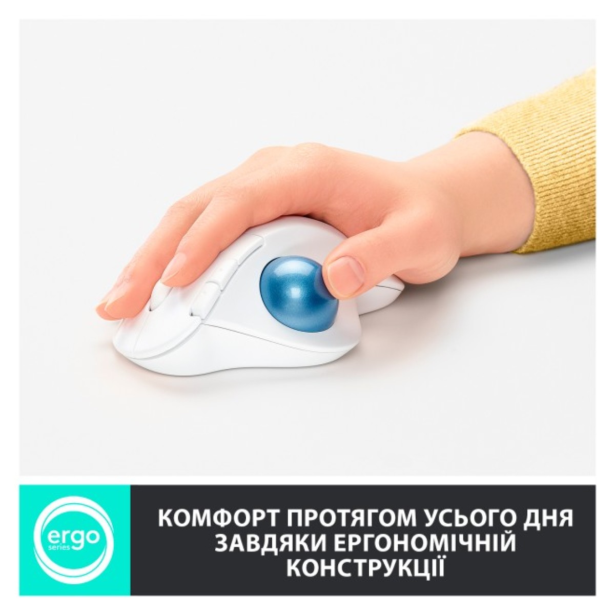 Мышка Logitech Ergo M575 Wireless Trackball Off-white (910-005870) 98_98.jpg - фото 7