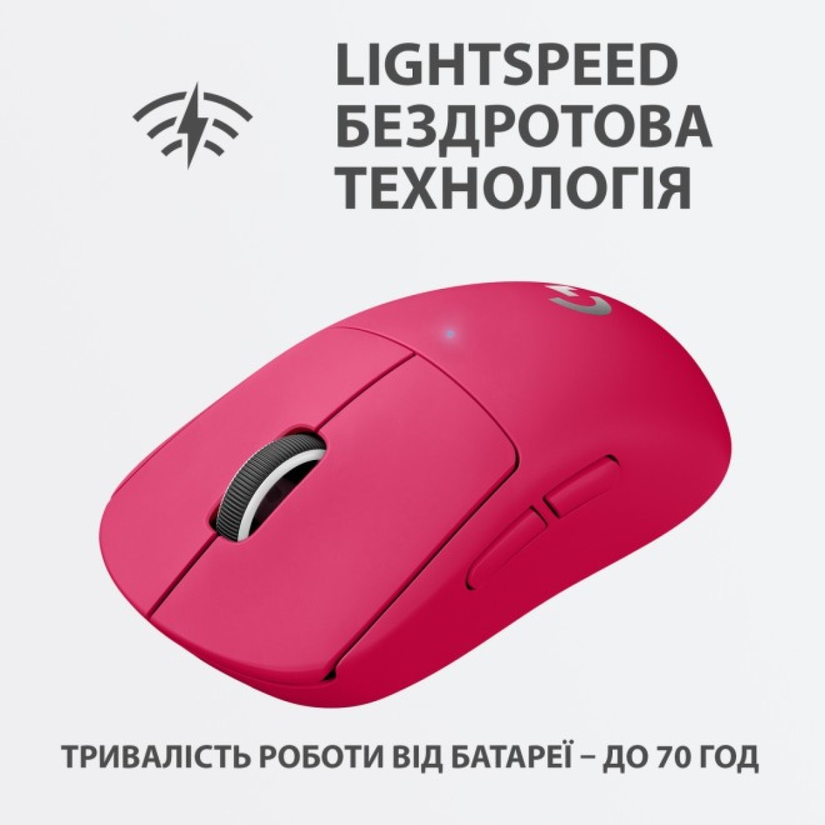 Мишка Logitech G Pro X Superlight Wireless Magenta (910-005956) 98_98.jpg - фото 8